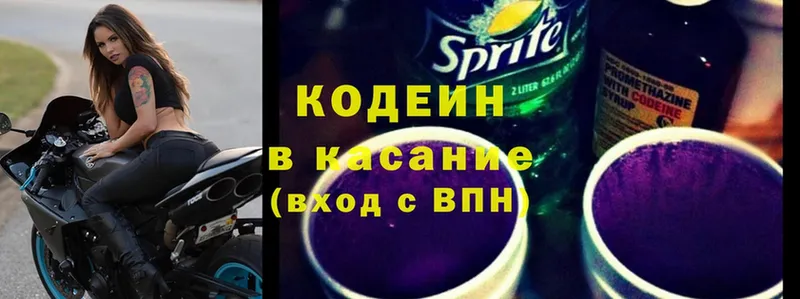 shop телеграм  Сарапул  Кодеин Purple Drank 