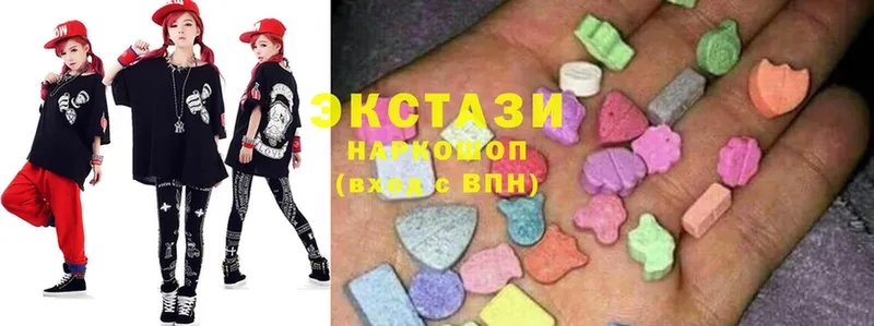 Ecstasy 250 мг  Сарапул 