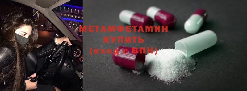 KRAKEN ССЫЛКА  Сарапул  Метамфетамин Methamphetamine  как найти  