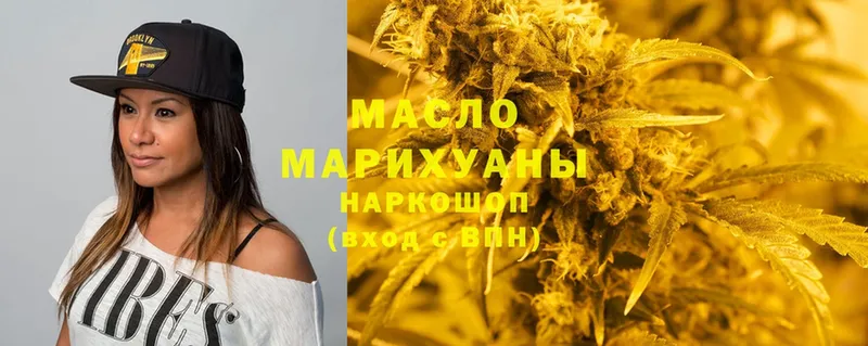 MEGA ССЫЛКА  Сарапул  ТГК гашишное масло 